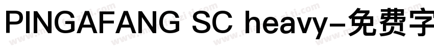PINGAFANG SC heavy字体转换